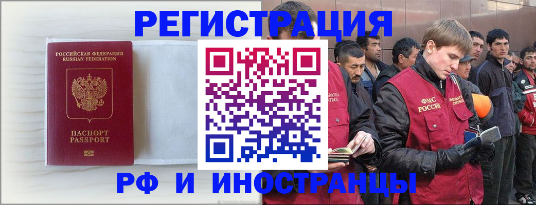 прописка поиск в Емве
